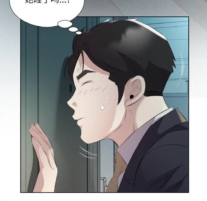 第23話