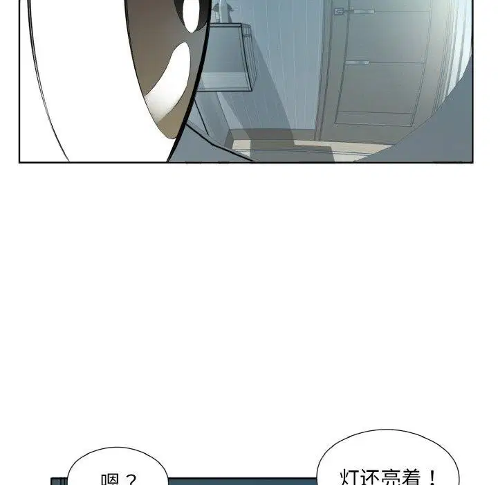 第23話