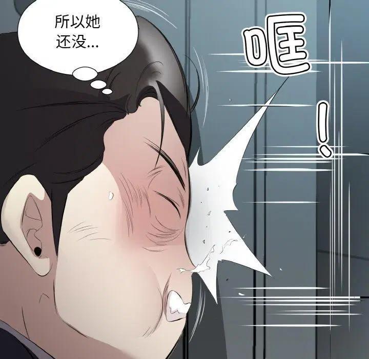第23話