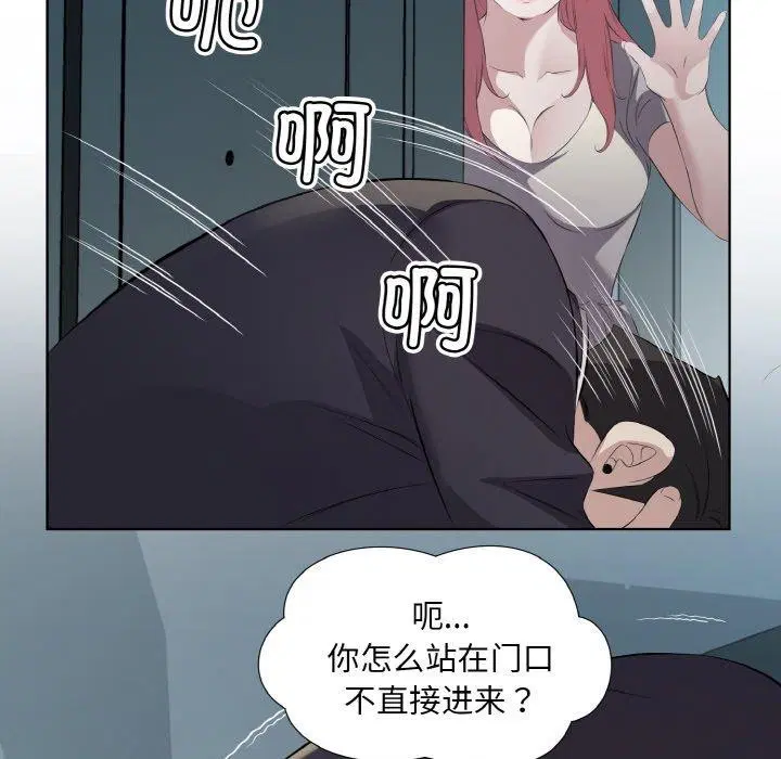 第23話