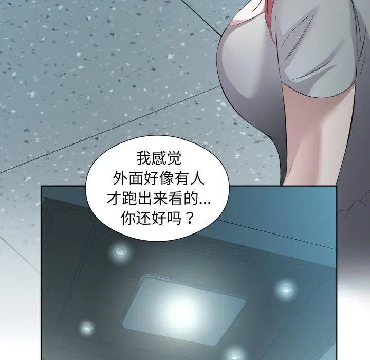 第23話