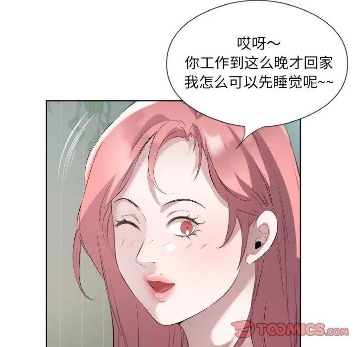 第23話