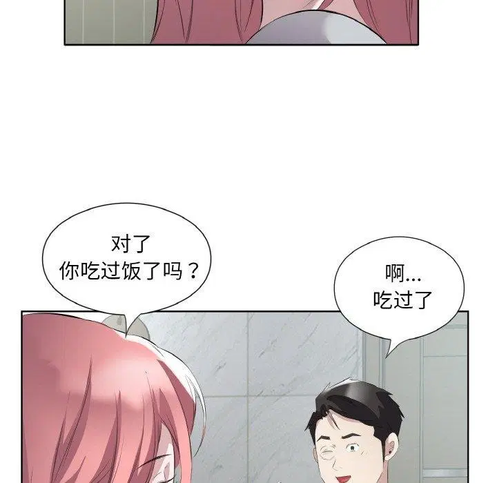 第23話