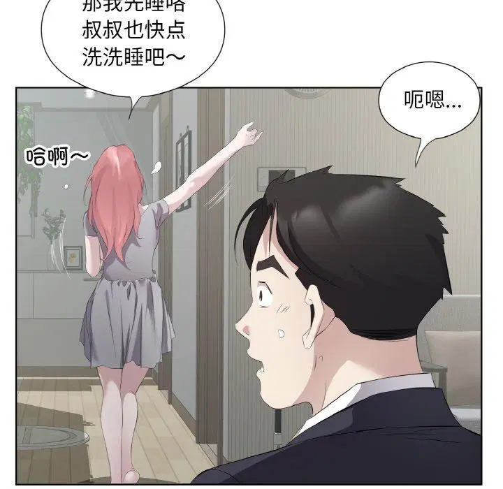 第23話