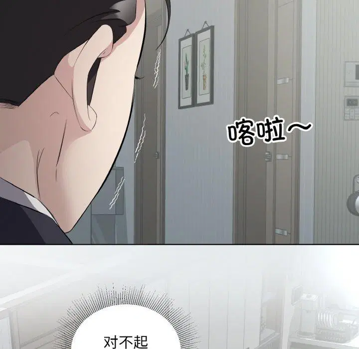 第23話