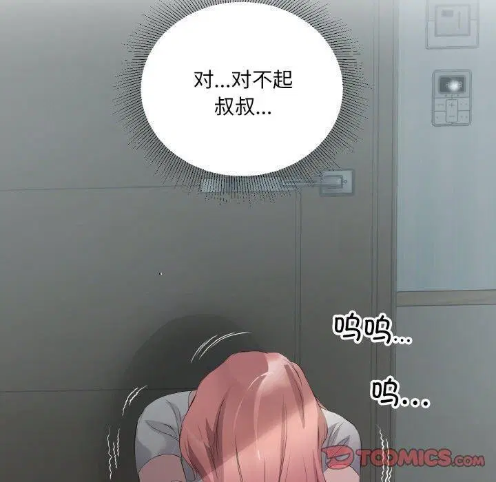第23話