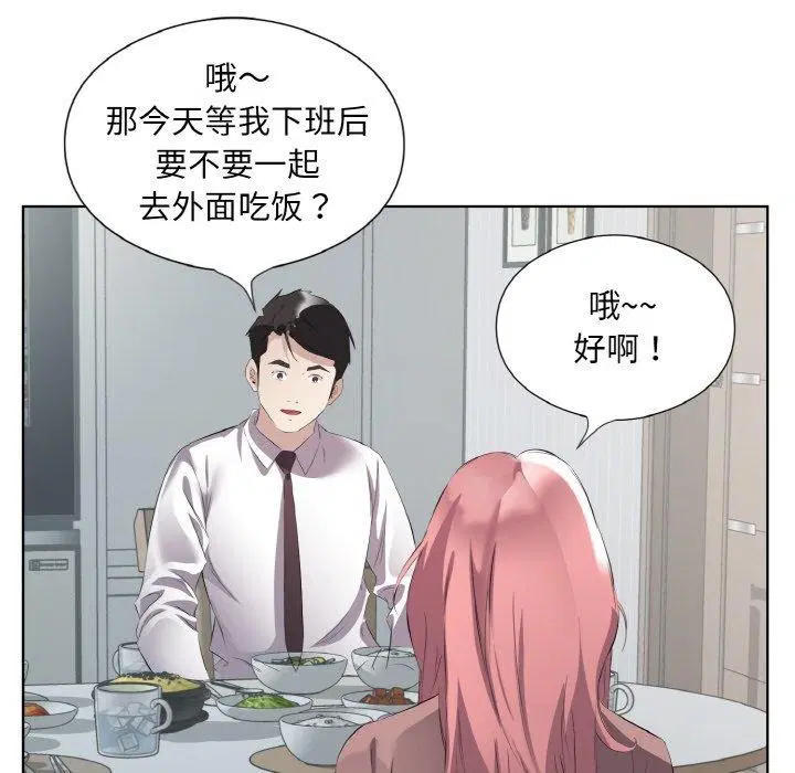第24話