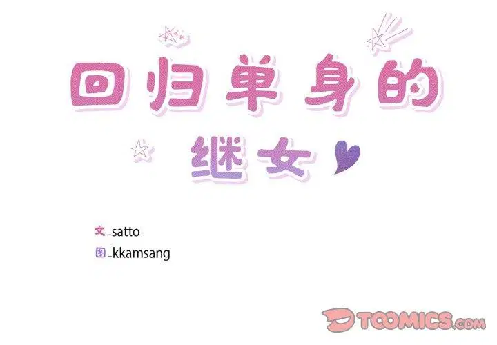 第24話