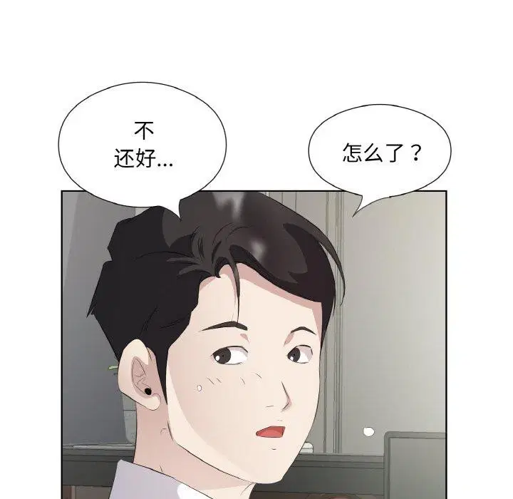 第24話