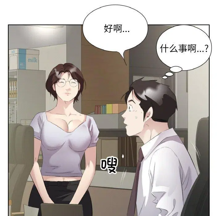 第24話