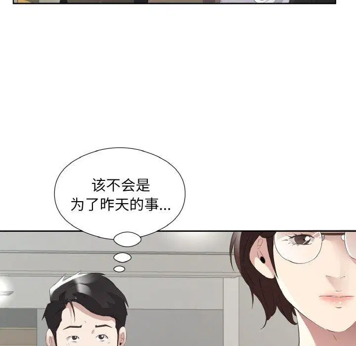 第24話