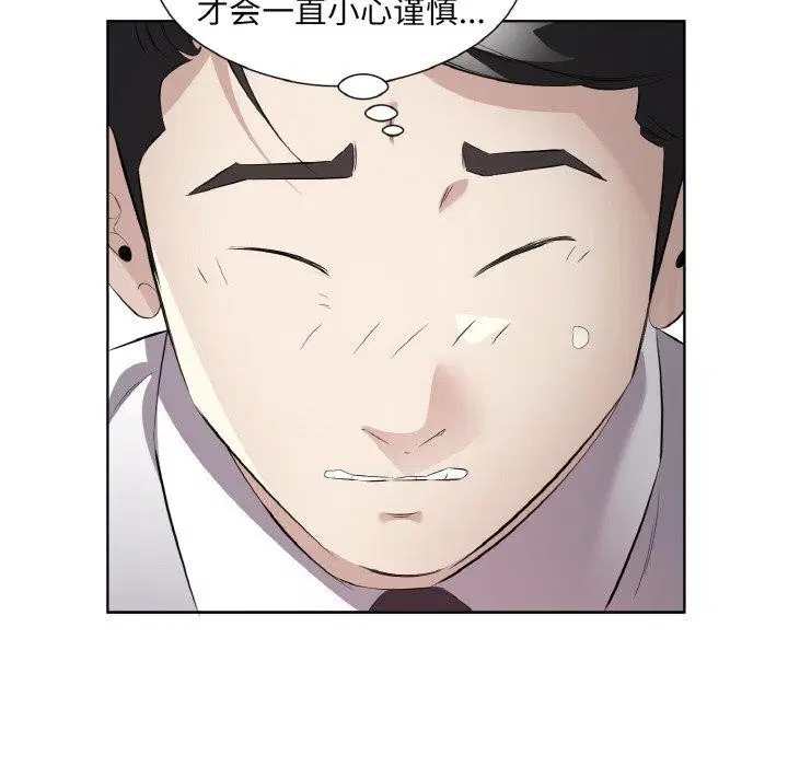 第24話