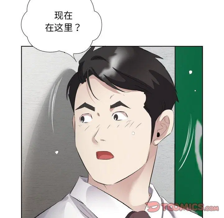 第24話