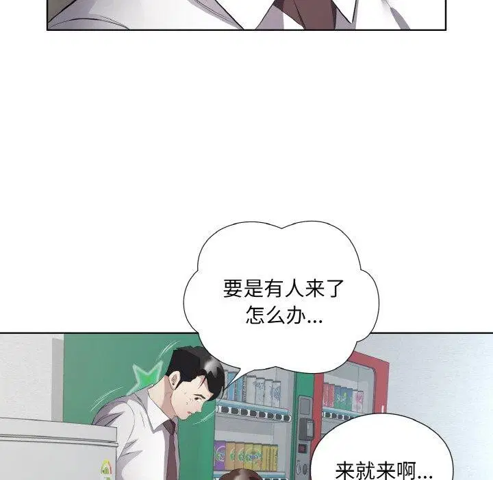第24話