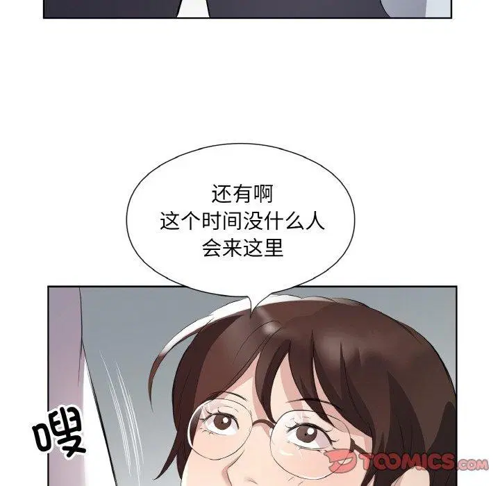 第24話