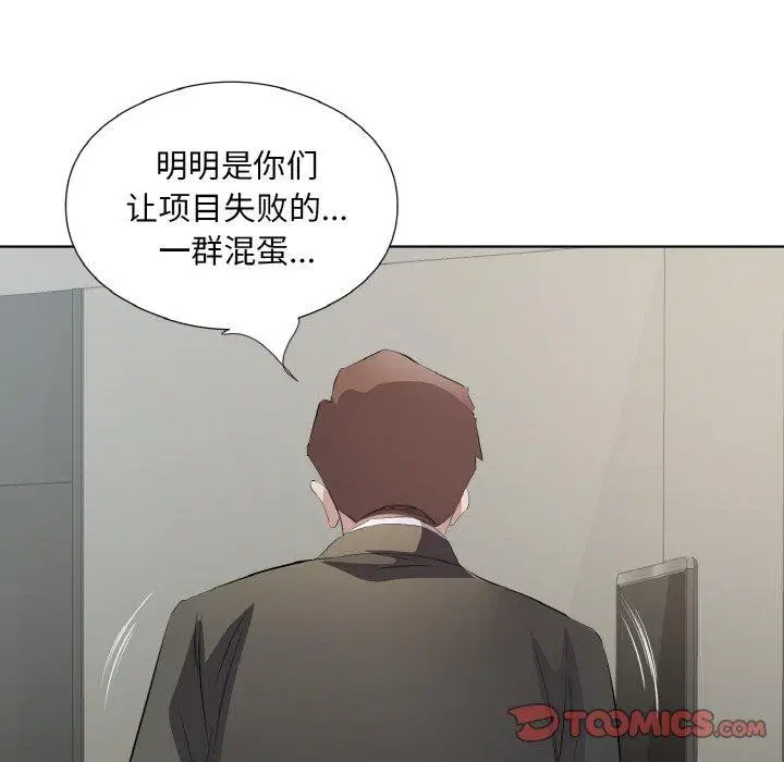 第24話