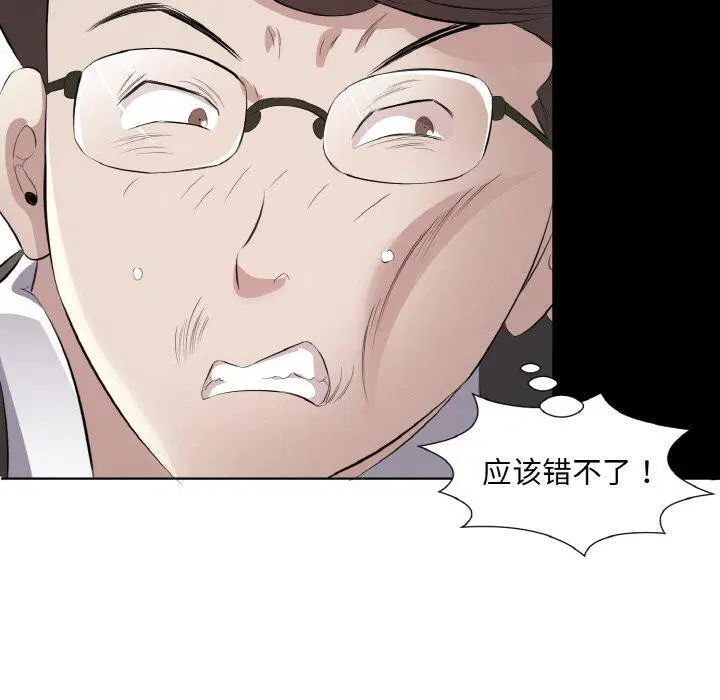第24話