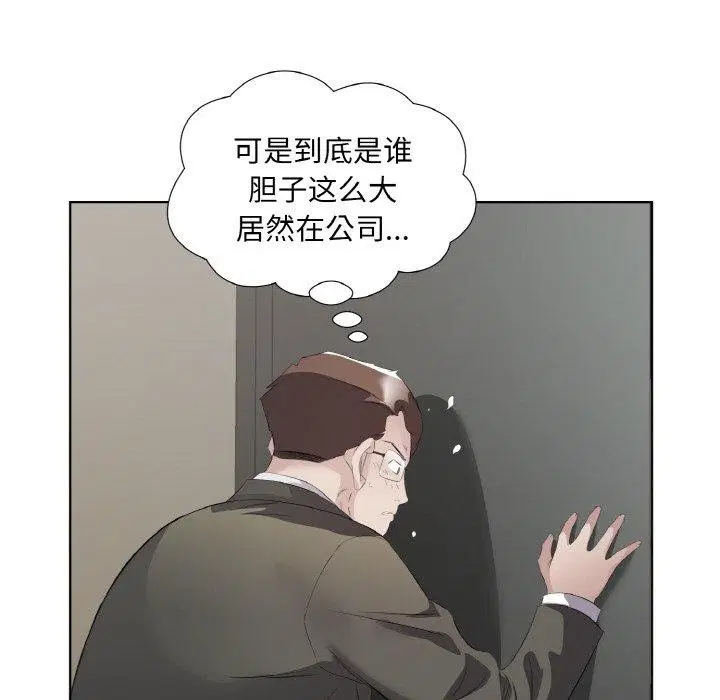 第24話