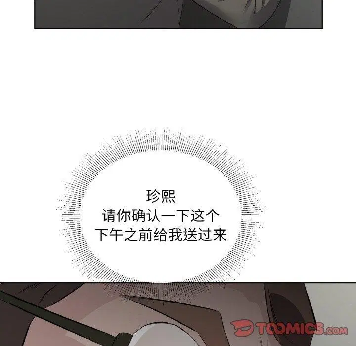 第24話