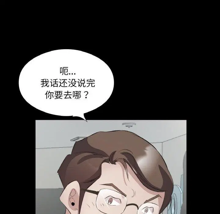 第24話