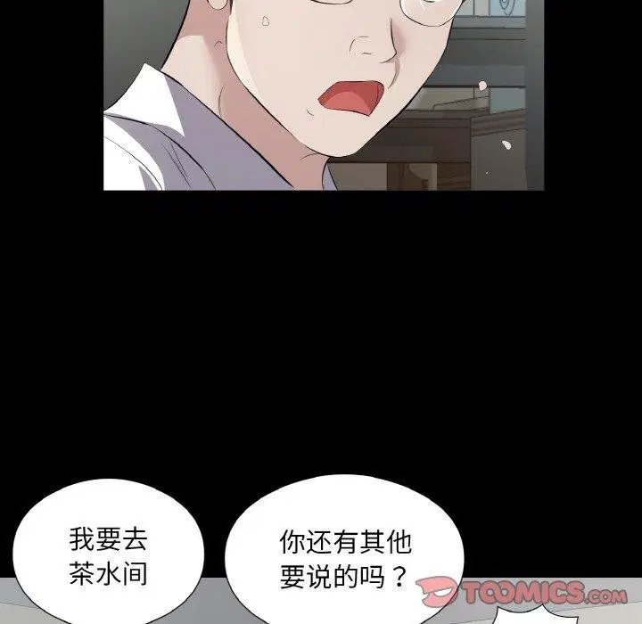 第24話