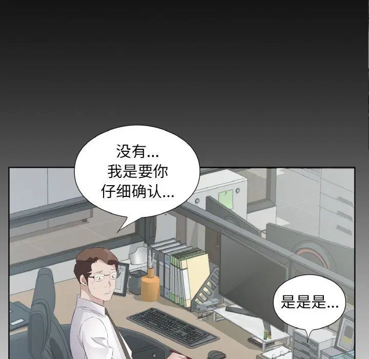 第24話