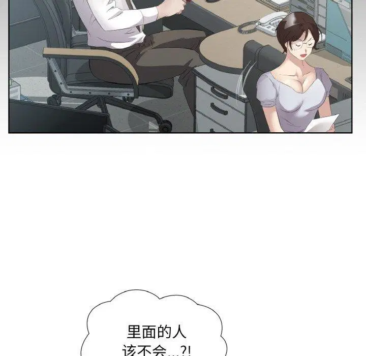 第24話