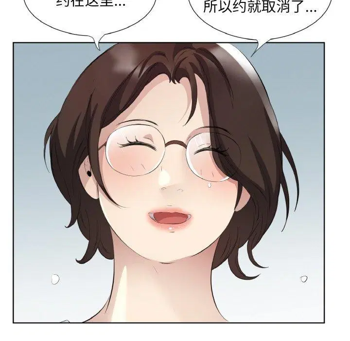 第26話