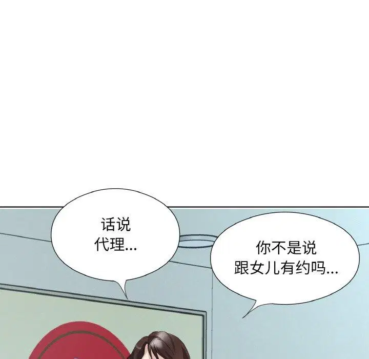 第26話