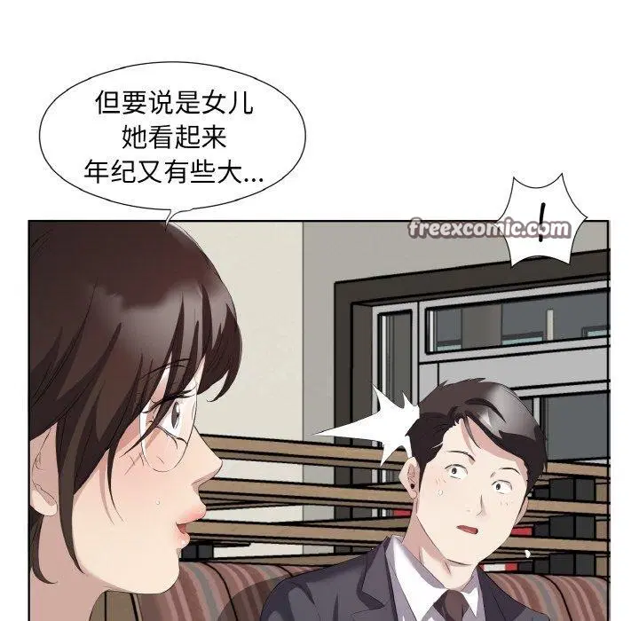 第26話