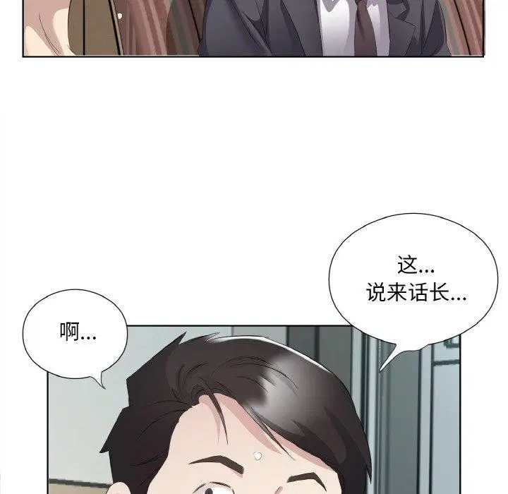 第26話