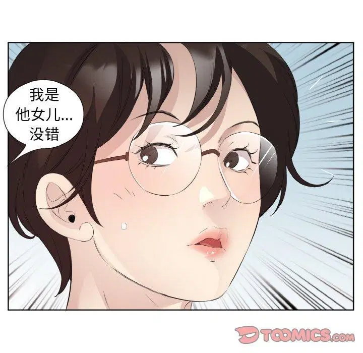 第26話