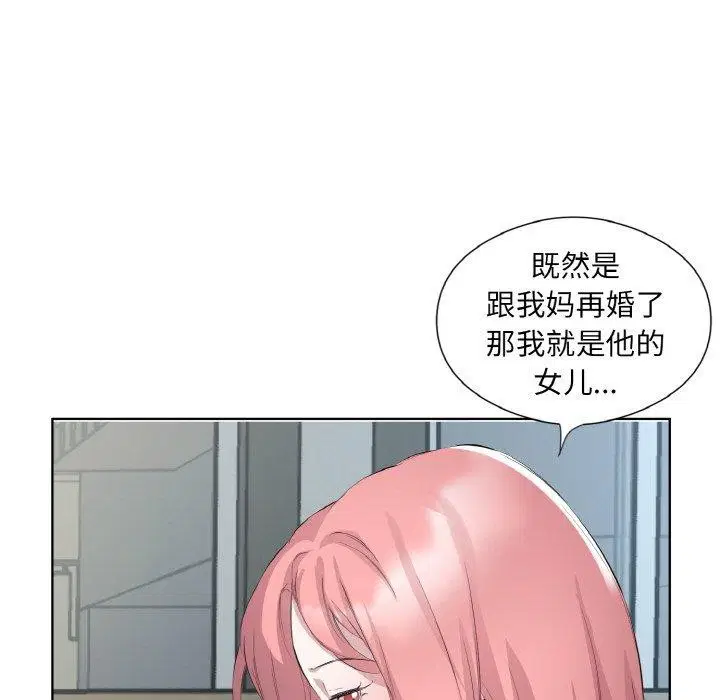 第26話
