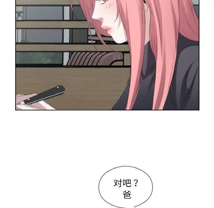 第26話