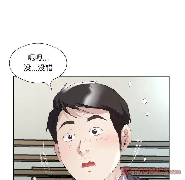 第26話
