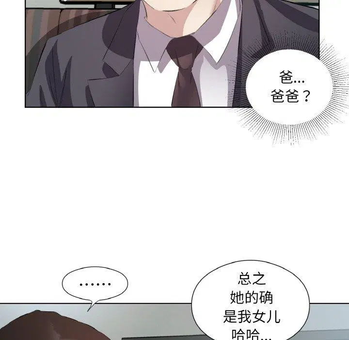第26話