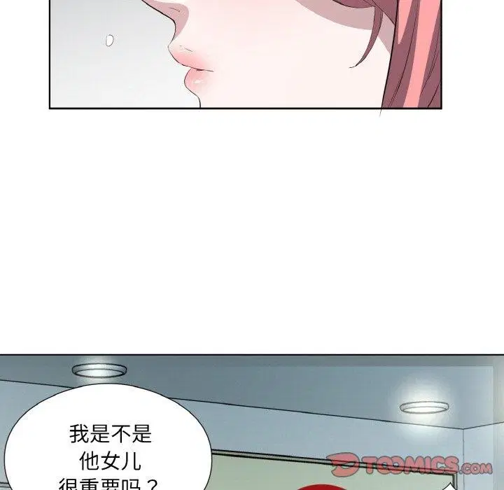 第26話