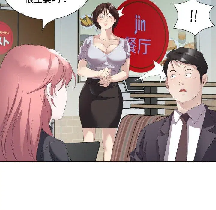 第26話