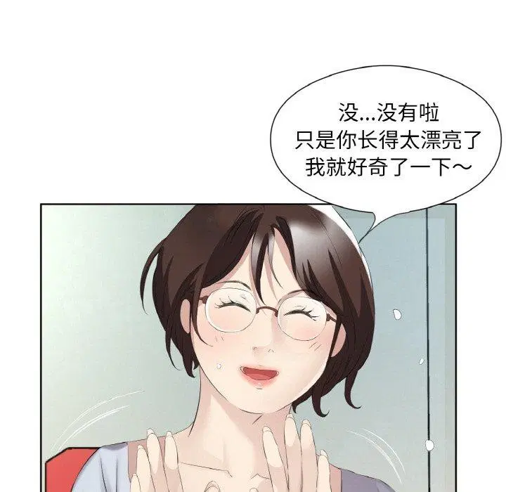 第26話