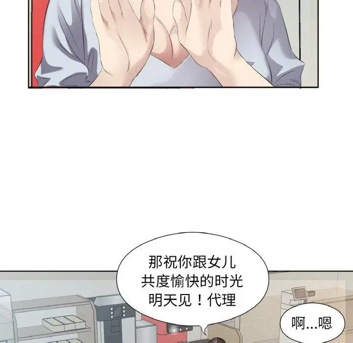 第26話