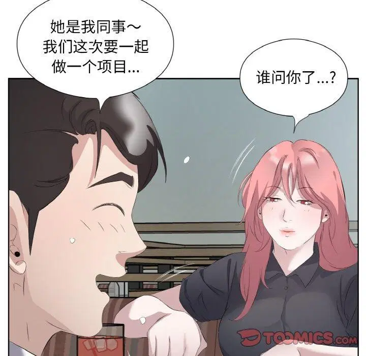 第26話