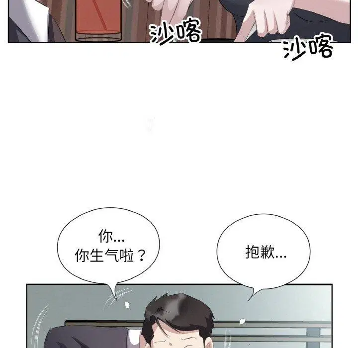 第26話