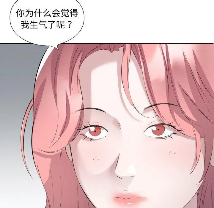 第26話