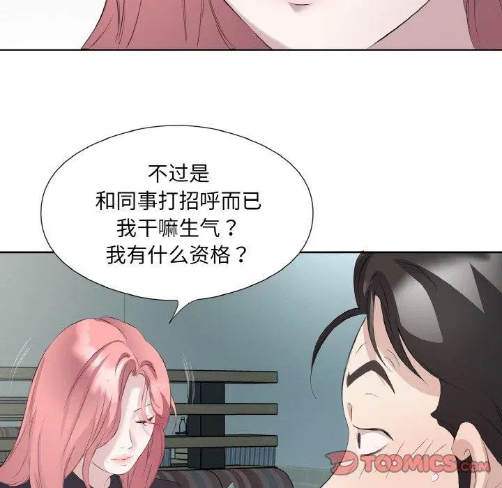 第26話