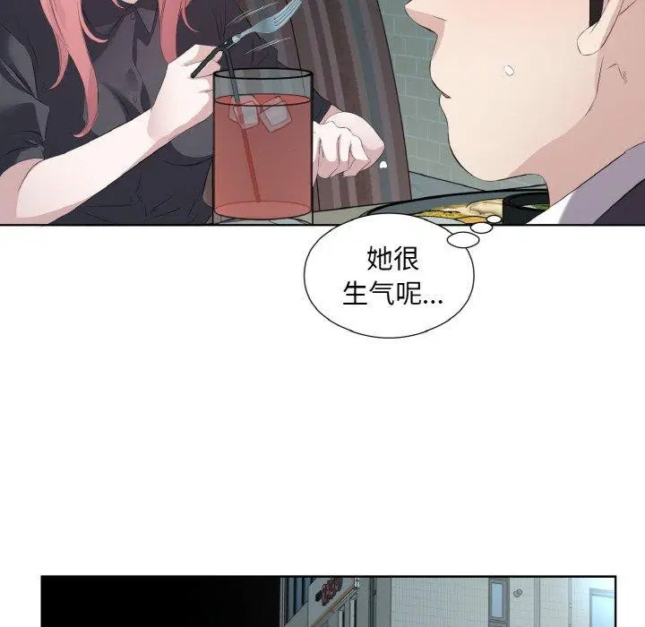 第26話