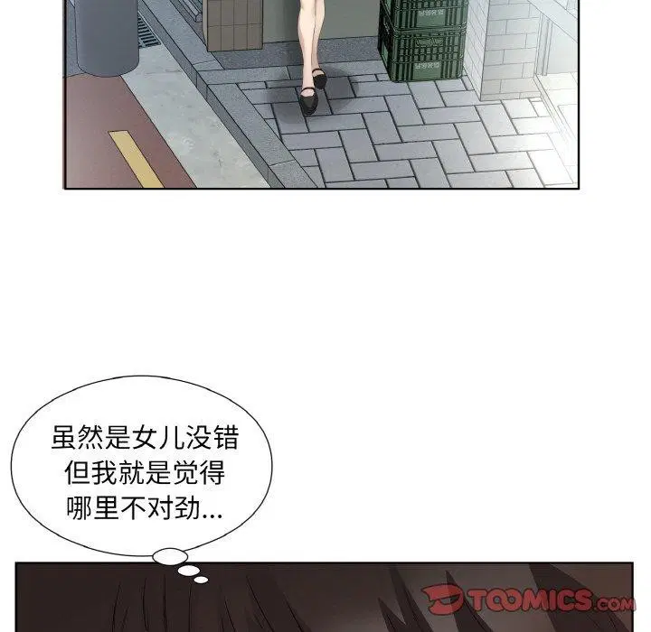 第26話