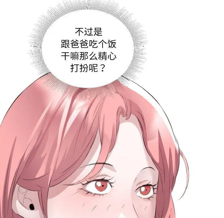 第26話