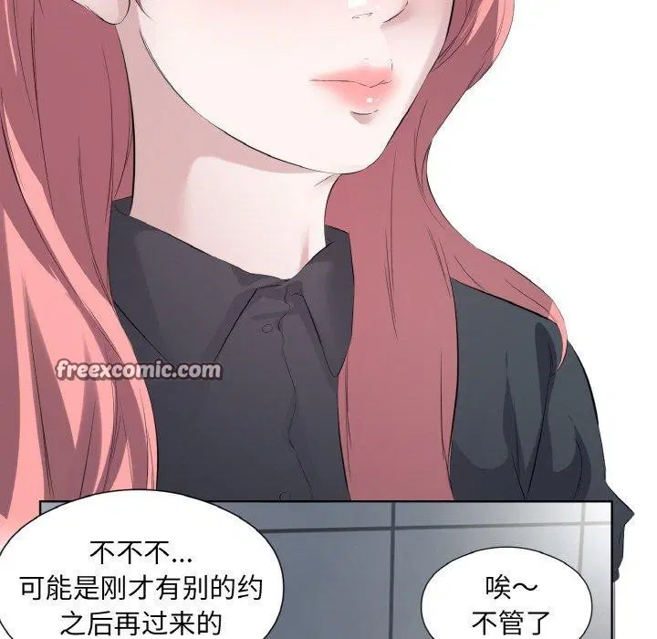 第26話