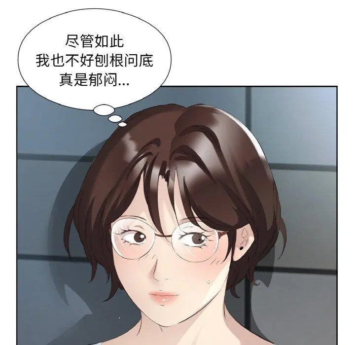 第26話