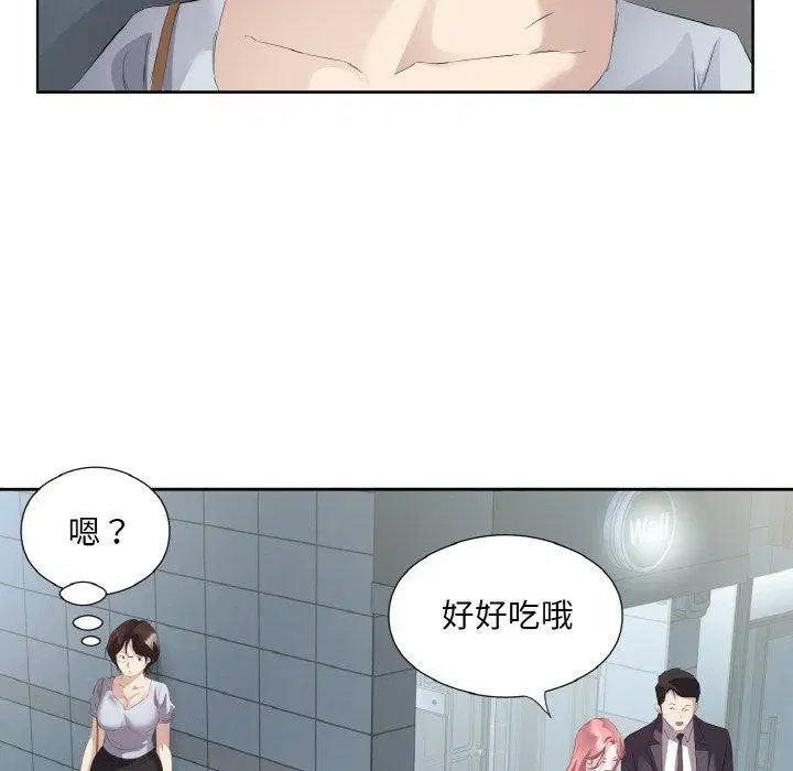 第26話